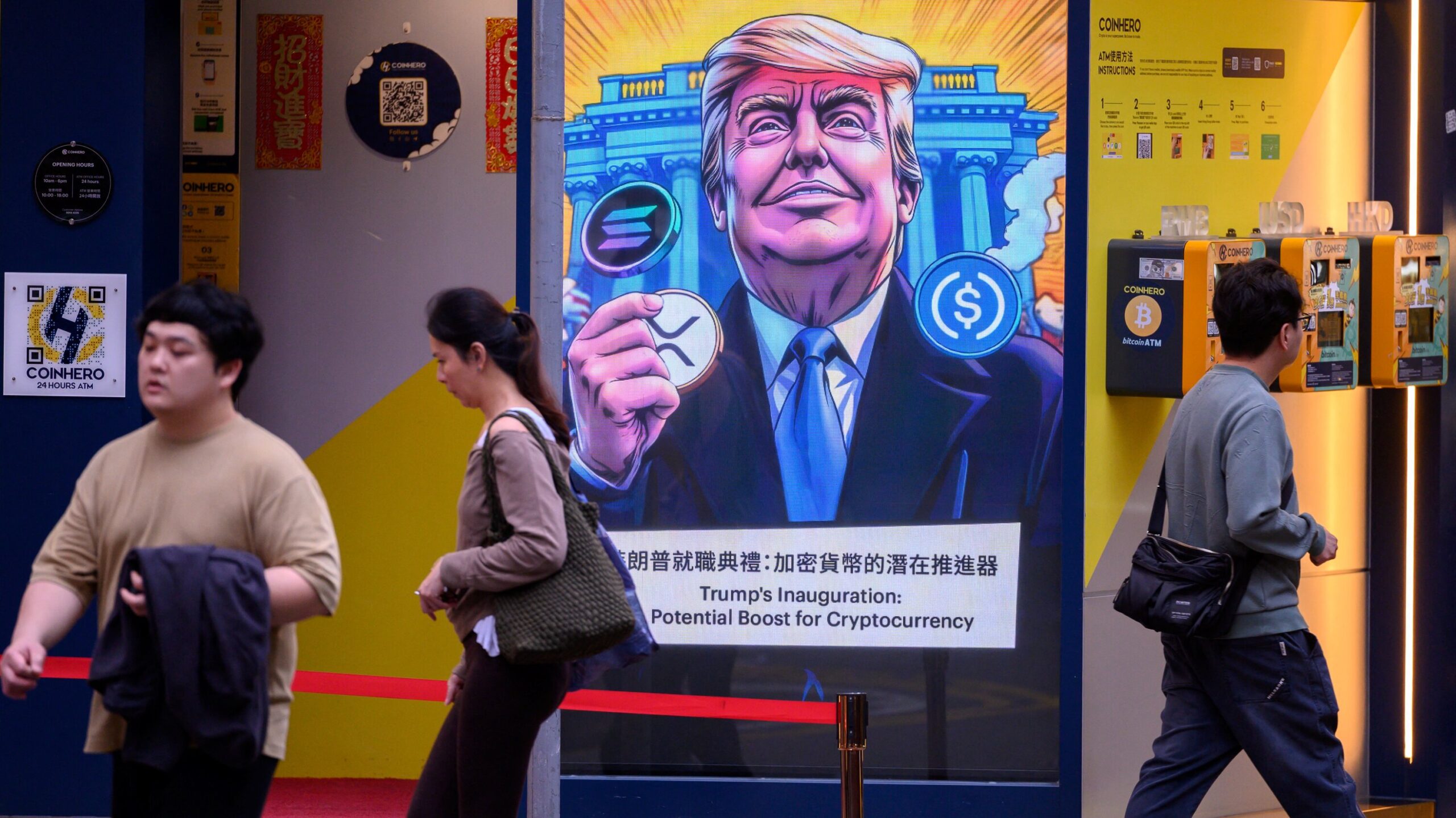 Trump Family Ventures into Cryptocurrency: A Conflict of Interest?