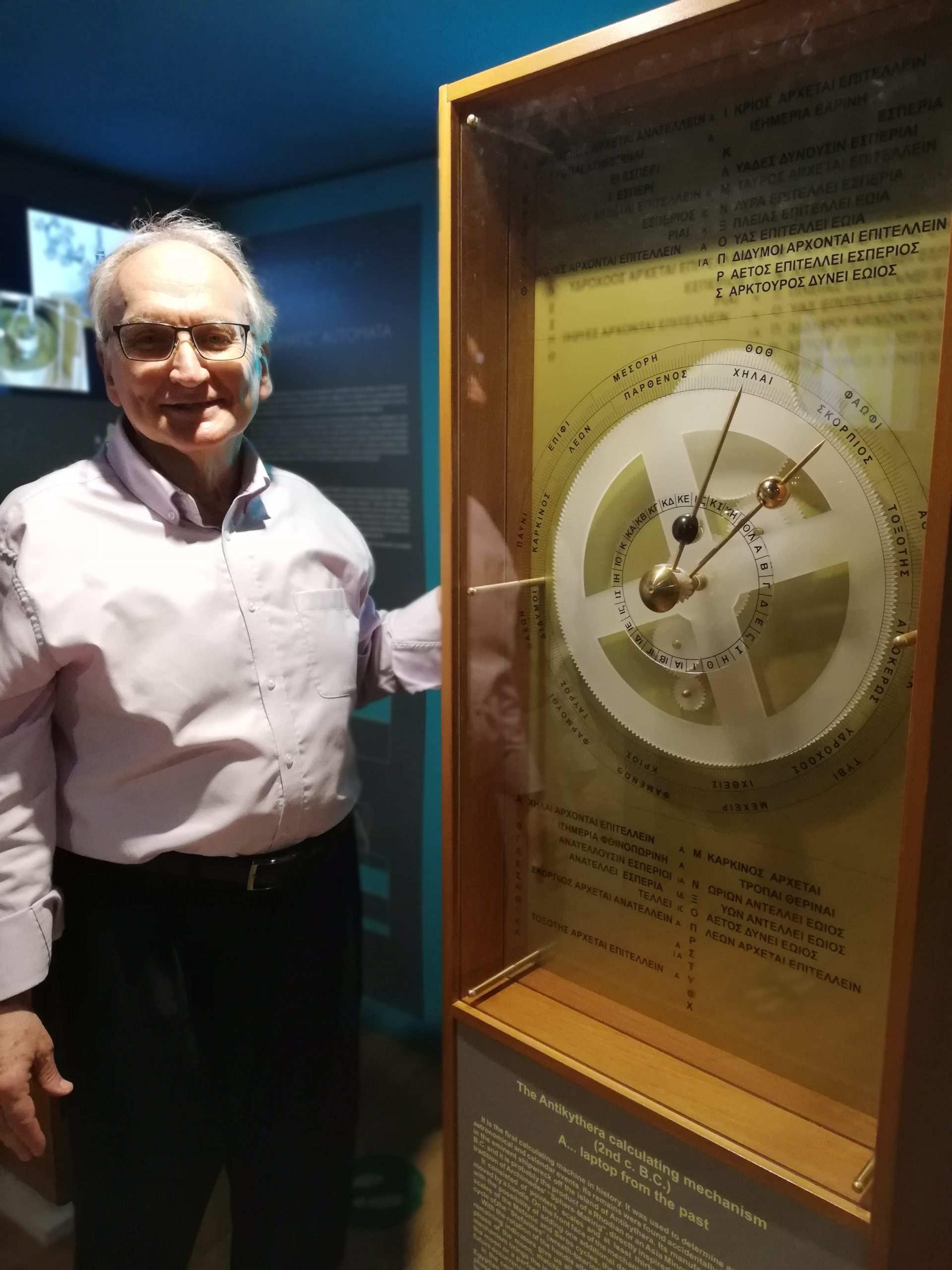 Unveiling the Ancient Greek Machine: Foundation of AI?