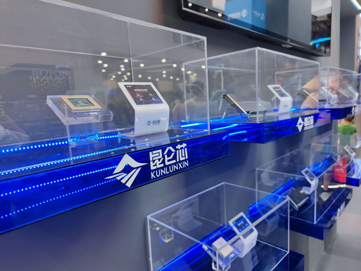 Baidu’s Kunlunxin Prepares for $2B Hong Kong IPO in 2026